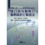  производства .. . человек по причине производства . технология. .. сверху шт 