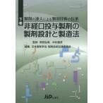  производства .. . человек по причине производства . технология. .. внизу шт 