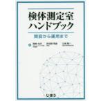  осмотр body измерение . рука книжка .. из эксплуатация до 