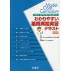  модель * core kalikyu Ram ...... задний .. аптека деловая практика реальный . текст 