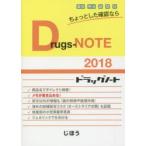 Drugs-NOTE 2018