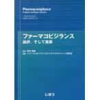  мех makobiji Ran s теория оценка, и . выставка 