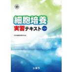  маленький . разведение реальный . текст no. 2 версия 