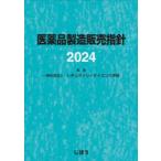*24 фармацевтический препарат производство распродажа палец игла 