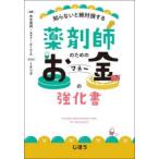 .. нет . абсолютный . делать фармацевт поэтому. деньги. усиленный документ 