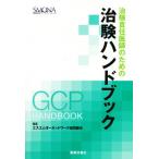 .. ответственность .. поэтому. .. рука книжка 