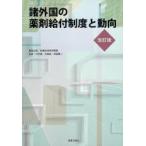  различные зарубежный. медицинский . есть система . перемещение направление модифицировано . версия 