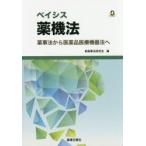  Bay sis лекарство машина закон лекарство . закон из фармацевтический препарат медицинская помощь оборудование закон . фармацевтический препарат, медицинская помощь оборудование и т.п.. качество, действительный . и безопасность. гарантия и т.п. имеющий отношение закон 
