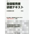  регистрация продавец .. текст 