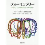  Formula Lee креветка tens. экономика .. основа ... медицинский выбор 