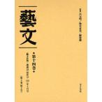 . документ no. 14 шт переиздание 