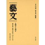 . документ no. 17 шт переиздание 