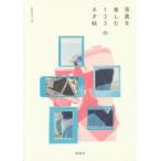  фотография . приятный 133. шуточный товар .