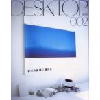 DESKTOP 2