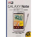 Yahoo! Yahoo!ショッピング(ヤフー ショッピング)GALAXY Note docomo NEXT series SC-05D