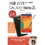 Yahoo! Yahoo!ショッピング(ヤフー ショッピング)GALAXY Note3 SC-01F docomo 2013年冬モデル