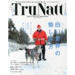 Yahoo! Yahoo!ショッピング(ヤフー ショッピング)TruNatt TRUE ＆ NATURE MAGAZINE vol.2