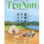 TruNatt TRUE ＆ NATURE MAGAZINE vol.3