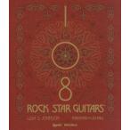 108 ROCK STAR GUITARS 伝説のギターをたずねて