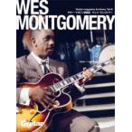 ウェス・モンゴメリー ギター・マガジン総集版 Guitar Magazine Archives Vol.6