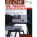 SLOW 4