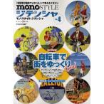 Yahoo! Yahoo!ショッピング(ヤフー ショッピング)mono STYLE ジテンシャ No.4