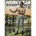 ワークウエア monoスペシャル 6