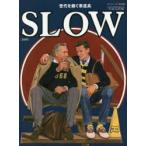 SLOW 世代を継ぐ革道具