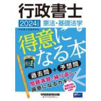  нотариус . закон * основа юриспруденция . сильная сторона стать книга@ прошлое .+ ожидания .2024 года выпуск 