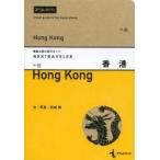 Yahoo! Yahoo!ショッピング(ヤフー ショッピング)香港