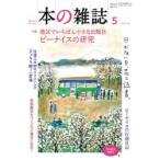 книга@. журнал 2026-5