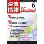  изображение информация medical 2014.6