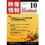  изображение информация medical 2015.10