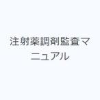  примечание . лекарство style ... manual 