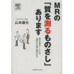 MR. [ качество ... было использовано ..] есть сильный предприятие команда - хорошо качество . общий язык . есть 
