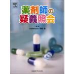  фармацевт. ....