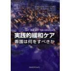  практика . смягчение уход уход. какой .....