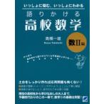  язык .... средняя школа математика число 2 сборник 