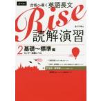  соответствие требованиям ... английский язык длина документ Rise....2