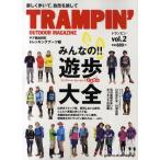 Yahoo! Yahoo!ショッピング(ヤフー ショッピング)トランピン OUTDOOR MAGAZINE vol.2