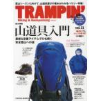Yahoo! Yahoo!ショッピング(ヤフー ショッピング)トランピン Hiking ＆ Backpacking vol.11