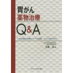 ... лекарство предмет терапия Q&A.. необходимый терапия . уход. знания, здесь . есть 