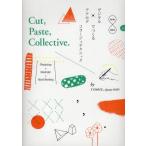 デジタル×アナログでつくるコラージュテクニック Cut，Paste，Collective.