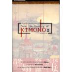 From the Country of KIMONOs JAPAN IN A NEW LIGHT Essays by a Japanese Woman