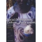 Social Development，Culture，and Participation Toward theorizing endogenous development in Tanzania
