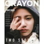CRAYON No.Zero