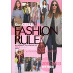 Girl’s CELEB FASHION RULE Fashionista’s Real Clothes!! Vol.2
