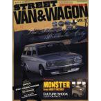 STREET VAN＆WAGON 3