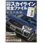 ジャイロ対応ワイヤレスゲームキューブコントローラー (新型モデル)