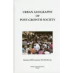 URBAN GEOGRAPHY OF POST-GROWTH SOCIETY
